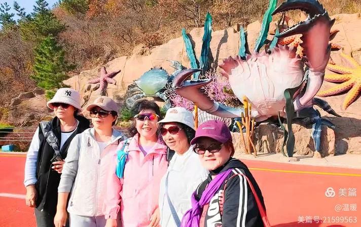 漫步金秋，定格美好——《大连随缘同行户外》11月1日休闲观光活动花絮